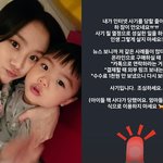 [댓글부탁해] '신민철' <b>혜림</b>, 사기 피해 호소…"엄마 마음 이딴...