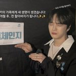 [댓글부탁해] '39세' 김재중, 할아버지 된다…신화 이민우 이어...