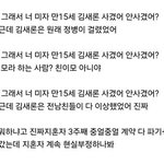 아 김수현 <b>흐름</b> 이거 ㅈㄴ웃김