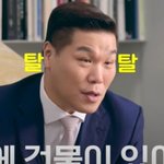 [드루와] '700억 건물주' 서장훈, 백만장자 실물 영접→"난...
