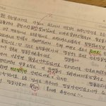 <b>닝닝</b> 한국어 공부한 노트라는데