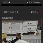 [하고싶은말] 최대<b>형량</b>받아 수사요청할거임