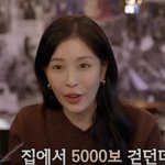 보아 "집에서 5000보 걷는다"..<b>대궐</b> 같은 집?