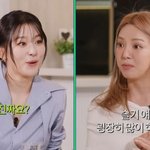 [드루와] 슬기 인성 칭찬한 효연 "안 좋은 얘기 들어본 적 없어"