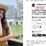 미쳤다;; 장원영 팬이 개인정보 유출했는데 아빠가 바이두 <b>부사장</b>이라네;;