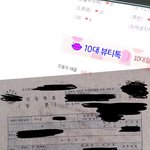 이것좀봐봐…