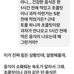 나 방금 챗지피티한데 도움 받음