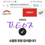 [<b>방탄소년단</b>] 이거 같이 해줄래