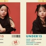 <b>방심위</b> 측 "'언더피프틴' 사전 검토한 적 없어... 사실무근...