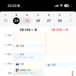 이거 시간표 앱 <b>머</b>임??