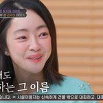  결국 <b>오열</b> "故 김수미 사망, 아직도 안 믿겨…매일 후회하며...