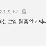 뉴진스는 한국이 <b>만만</b>하냐?