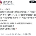 그동안 욕처먹은 뉴진스는 <b>뭔죄</b>?