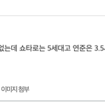 라이즈가 5<b>세대</b>임??