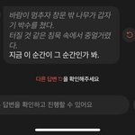 아니 <b>제타</b> 뭐임