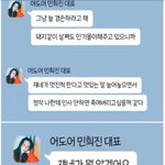 <b>미니진</b>은 사람을 ㅈㄴ 잘보는거같다