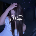 이시영, 파리선 가발 떼고…<b>조식</b> 없는 아침에 바게트 사러 나갔다