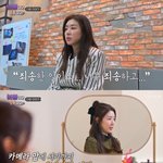 박한별 "남편 <b>버</b><b>닝</b>썬 논란, 죄송한 일…하루하루가 지옥" 눈물...