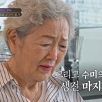 [어케생각해] 김영옥, 故 김수미 마지막 일기에 오열…"우리 곧...