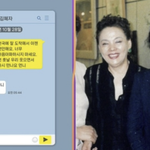 “수미야 어디야? 보고싶다”…김혜자, 故김수미에 보낸 <b>문자</b> 메시지...