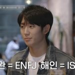 나의 여행 스타일은 정해인 vs 임시완