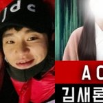 진짜 김새론이 김수현 아파트에 편지 들고 갔다던데 ㄷㄷ