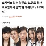 민희진 아일릿 명품행사 표절 주장의진실..