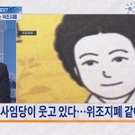 [19] 남친이랑 키스할때 나만<b>민망</b>한가...