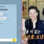 '53년 지기' 김혜자, 故김수미 <b>비보</b>에도…"답장해줘" 놓지...