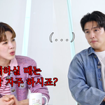 <b>살롱</b>드립 강하늘 카톡하는거 너무 공감 됨