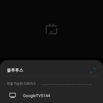 전기내리고 킨 <b>전자</b>기기없는데 이상한 와이파이 블투