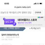 태용아 가해자들이 아직도 몰카 <b>범죄</b> 저질러