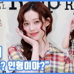 [드루와] 조이 <b>크러쉬</b> 결혼 안하네 ㅋㅋㅋ