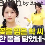 [모두드루와] 채<b>서안</b>, 유채꽃을 입은 '폭싹' 학 씨 부인