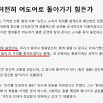 <b>홍콩</b>공연에 찾아온다고해서 기분나빴다.