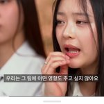 [모두드루와] 와 뉴진스 하니 <b>양심</b> 없음?