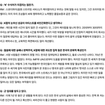 뉴진스 인터뷰와 대비되는 인터뷰