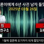 김새론 편지랑 각서 원본 나왔다 미국남편이랑 같이 쓴 각서네