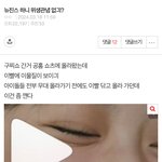 난 뉴진스 하니 <b>이때</b>부터 충격이었음