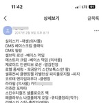 (곧퇴사) 10년차 뷰티디렉터였는데 이제 관둔다. 지금은 말할 수...