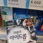 너무 <b>담배</b>같음