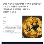 내가 필요해서 <b>저장해</b>둔 꿀팁 품