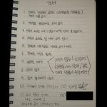 가세연에서 나온 <b>각서</b> ㄷㄷ