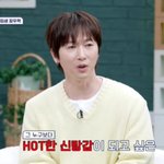 [모두드루와] 46세 장우혁 “<b>결정사</b> 점수 80점, 훈련소 동기...