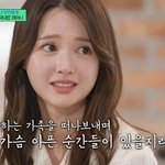 [모두드루와] 남보라, 과거 생활고→다섯째 동생 죽음 언급에 눈물...