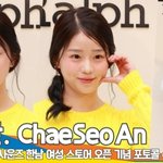 채서안, 벌써 봄을 입었네(폴로 랄프로렌 포토콜) [뉴스엔<b>TV</b>]