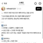 이런거 길티 <b>오짐</b>