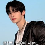 스우파 <b>엠씨</b> 성한빈 잘어울리는듯