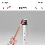 [댓글부탁해] <b>카카오</b>톡 선물하기 이거