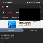 [혼잣말재<b>킹</b>] 해 답가로 가해자들과 손잡은 인간이 쓴 글